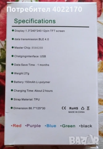 Смарт часовник Xiaomi и чисто нов смарт часовник, снимка 8 - Смарт часовници - 44794499