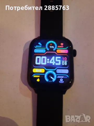 Смарт чясовник, снимка 1