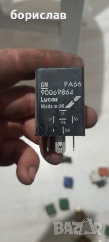 Реле за опел 