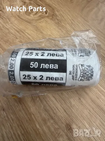 Монета 2 лева 2018 година, фишек