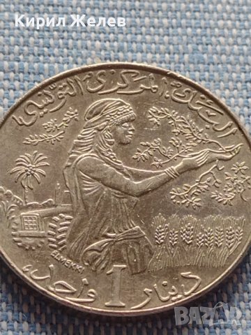 Монета 1 динар 1997г. Тунис много красива за КОЛЕКЦИЯ 41185, снимка 2 - Нумизматика и бонистика - 42803562