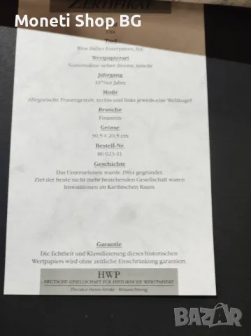 Американски ценни книжа, снимка 3 - Нумизматика и бонистика - 49015991