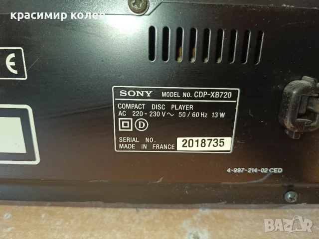 cd плеър "SONY CDP-XB720QS", снимка 8 - Ресийвъри, усилватели, смесителни пултове - 48929340