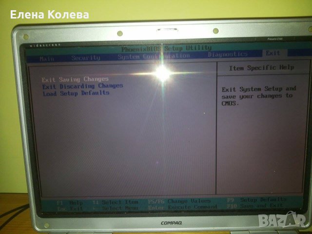 Лаптоп Kompaq – за части, снимка 10 - Лаптопи за дома - 35008757
