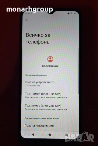Телефон ZTE Blade a35e / Модел-Z2466 / 6 GB RAM /, снимка 3 - ZTE - 53941347
