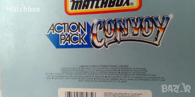 Matchbox England 1/64  Convoy, снимка 3 - Колекции - 51553009