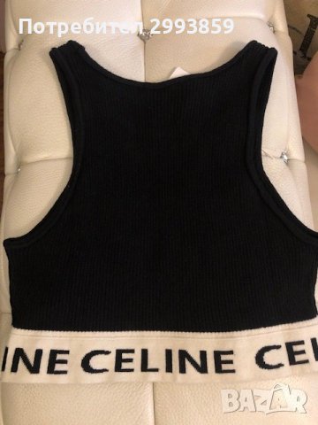 -%Селин кроп черен топ*CELINE STRIPED MESH SPORTS BRA, снимка 7 - Потници - 37071654
