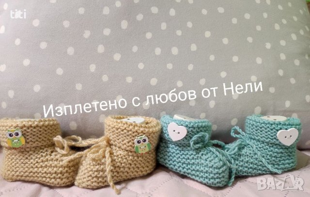 Ръчно плетени топли бебешки буйки , снимка 3 - Други - 38738985