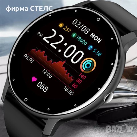 Смарт часовник STELS Z02D, Водоустойчив IP68, 1.28 инчов HD Full touch, снимка 2 - Смарт часовници - 40249299