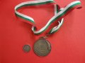 Български спортен медал , снимка 1 - Колекции - 42233178