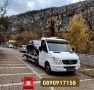 🇧🇬-🇬🇷 Транспортни услуги с Бус - 🆘Пътна помощ Кулата Сандански София , снимка 5
