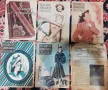 Списания от  40-те години - за мода и домакинство, снимка 5