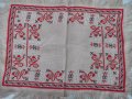 Каре ръчно бродирано, снимка 2
