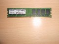 283.Ram DDR2 667 MHz PC2-5300,2GB,crucial.НОВ, снимка 1 - RAM памет - 40780700