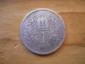 монети - Австрия, снимка 13