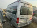 ford transit 2.0 d 125 t300 на части форд транзит т300 на части предно предаване, снимка 2