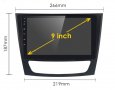 MERCEDES W211 W219 W463 Андроид Навигация 9", 8821, снимка 3
