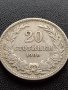 МОНЕТА 20 стотинки 1906г. ЦАРСТВО БЪЛГАРИЯ СТАРА РЯДКА ЗА КОЛЕКЦИОНЕРИ 36079, снимка 2