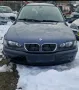 Bmw 318 1.8 143кс 2004г , снимка 1