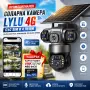 Соларна камера Lylu 4G със SIM и 4 лещи 22647 + Подарък Карта памет HIKSEMI NEO 64GB 24369., снимка 2
