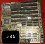 Процесора платка дъно 386 без процесор, снимка 1 - Антикварни и старинни предмети - 39117653