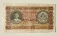 Стара Банкнота 200 лева 1943 година Царство България, снимка 1