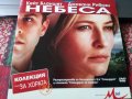 DVD дискове за домашно кино, снимка 4