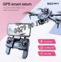 Професионален сгъваем дрон K918 max professional сензор за препятствия, снимка 4