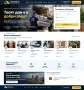 Кърти чисти извозва София , снимка 5