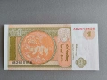 Банкнота - Монголия - 1 тугрик UNC | 2008г., снимка 1