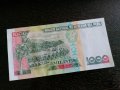 Банкнотa - Перу - 1000 интис UNC | 1988г., снимка 2