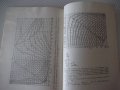 Книга"Проектир.вентил.и промышл.выбросов в ..-И.Лейкин"-132с, снимка 9