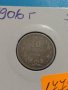Монета 10 стотинки 1906 година период - Цар Фердинанд първи Български - 17720, снимка 4