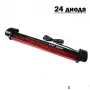 LED трети стоп с 24 диода, 22 cm, снимка 2