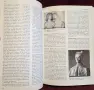 The Thames and Hudson Encyclopedia of the Italian Renaissance, снимка 13