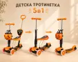 Детска тротинетка 5в1 „Калинка“ – оранжева, снимка 2