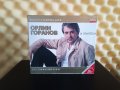 Орлин Горанов и Приятели - Златна колекция, снимка 1 - CD дискове - 42828984