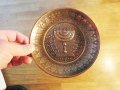 Старинна медна чиния с МЕНОРА, медно пано - еврейски седемсвещник- внос от Израел, Йерусалим, снимка 4
