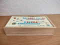 Дървена азбука пъзел+ математическа игра, снимка 2
