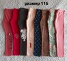 Нови детски клинове и блузи от 2 до 12години + ПОДАРЪК, снимка 1 - Детски клинове - 42117884