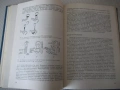 Книга "Рентгенология и радиология - Ив. Ушев" - 328 стр., снимка 6