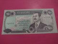 Банкнота Ирак-16510, снимка 1