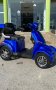 Електрическа Четириколка FM4 LUX 1500W 2024- BLUE, снимка 1