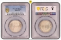 Сертифицирани монети 1910-1917 PCGS , снимка 14