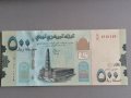 Банкнота - Йемен - 500 риала UNC | 2017г., снимка 1 - Нумизматика и бонистика - 40381721