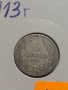 Монета 5 стотинки 1913 година - Цар Фердинанд първи Български - 17772, снимка 4