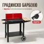 Градинско барбекю на колела, емайлирана стомана, 4 степени + Подарък Сглобяем ръчен вентилатор за ба, снимка 3