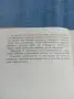 "Орални синдроми и болести", снимка 5