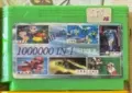 Ретро дискети с игри  за тв игри, снимка 2