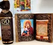 Оригинален подарък за юбилей с икона на Исус Христос , снимка 15